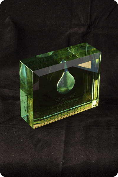 Prémio de cristal -  GLA0122